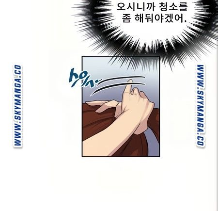 18+ Secret Class Raw Chapter 88 page 34