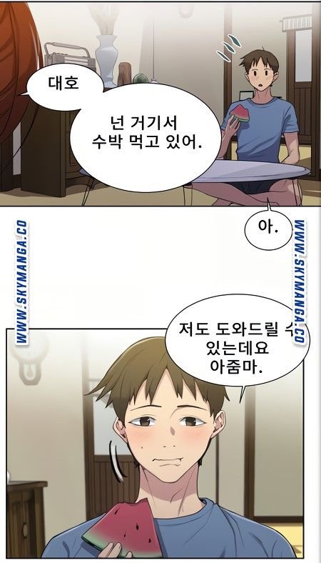 18+ Secret Class Raw Chapter 88 page 35
