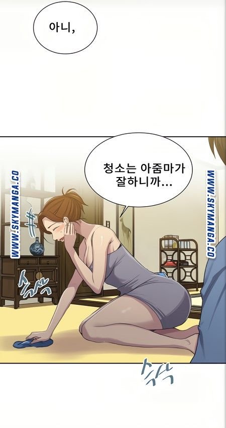 18+ Secret Class Raw Chapter 88 page 36