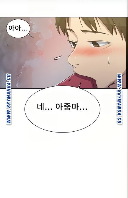 18+ Secret Class Raw Chapter 88 page 38