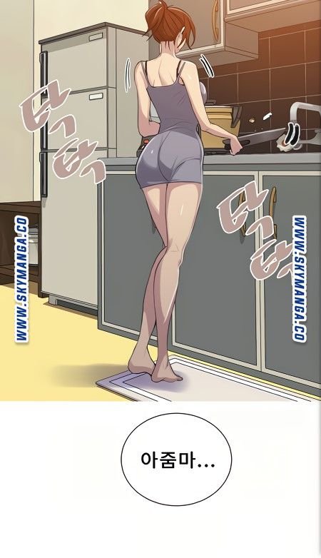 18+ Secret Class Raw Chapter 88 page 47