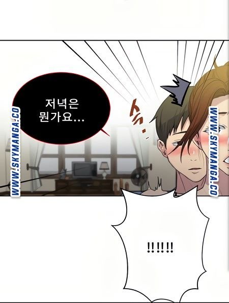 18+ Secret Class Raw Chapter 88 page 48