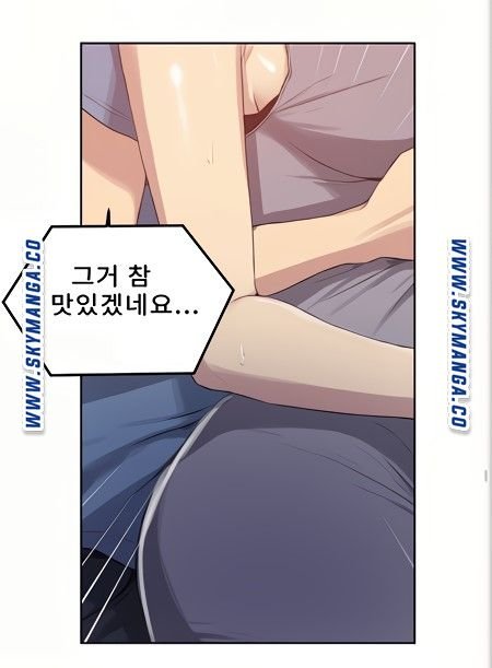 18+ Secret Class Raw Chapter 88 page 51