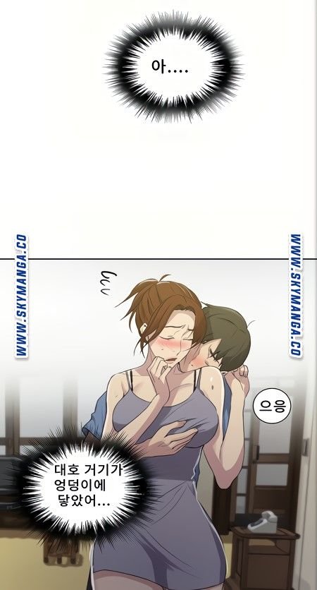 18+ Secret Class Raw Chapter 88 page 52