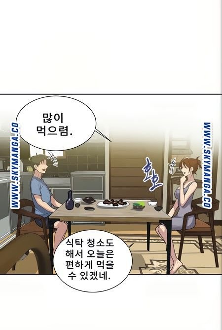 18+ Secret Class Raw Chapter 88 page 58