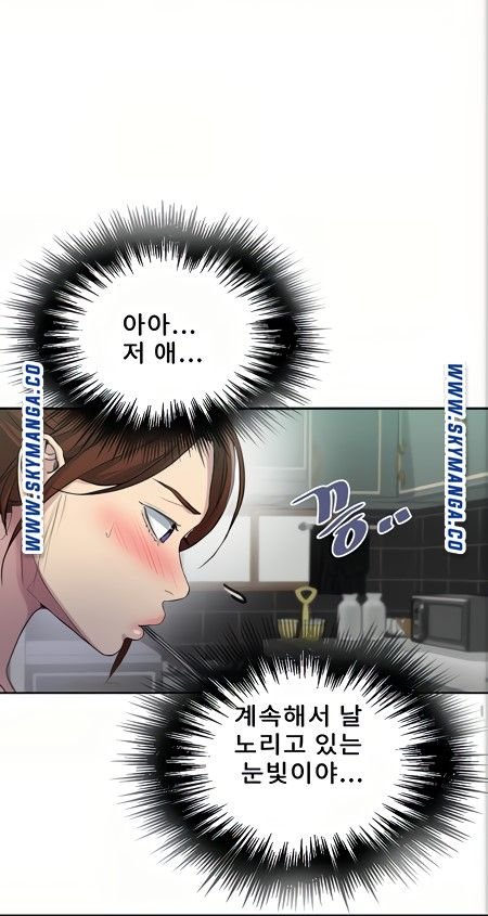 18+ Secret Class Raw Chapter 88 page 61