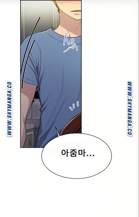 18+ Secret Class Raw Chapter 88 page 64