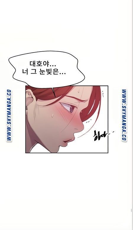 18+ Secret Class Raw Chapter 88 page 67