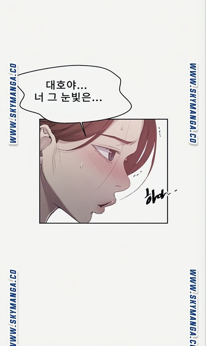 18+ Secret Class Raw Chapter 89 page 1