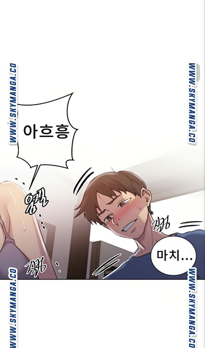 18+ Secret Class Raw Chapter 89 page 15