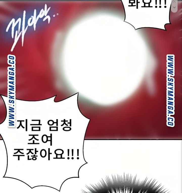 18+ Secret Class Raw Chapter 89 page 28