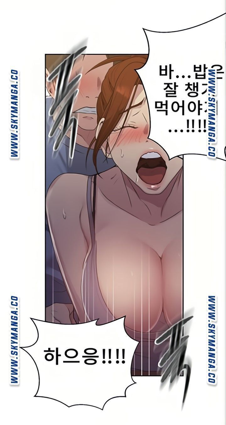 18+ Secret Class Raw Chapter 89 page 35