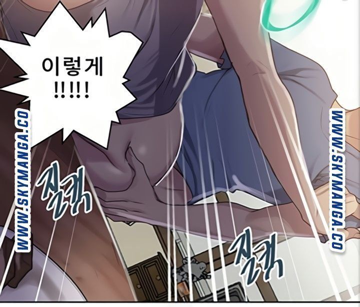 18+ Secret Class Raw Chapter 89 page 38