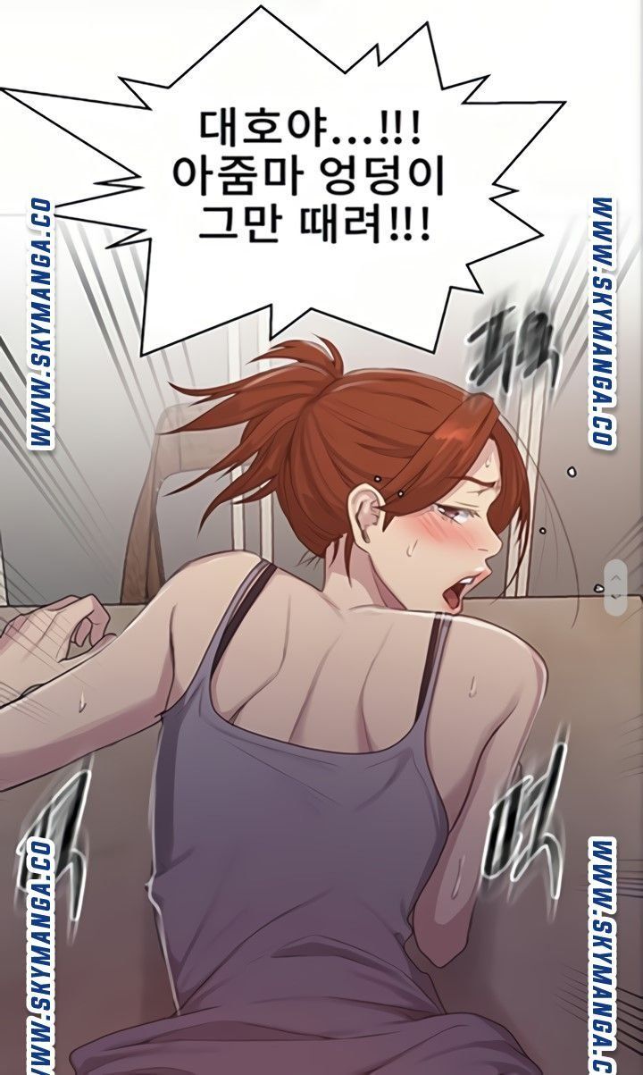 18+ Secret Class Raw Chapter 89 page 40