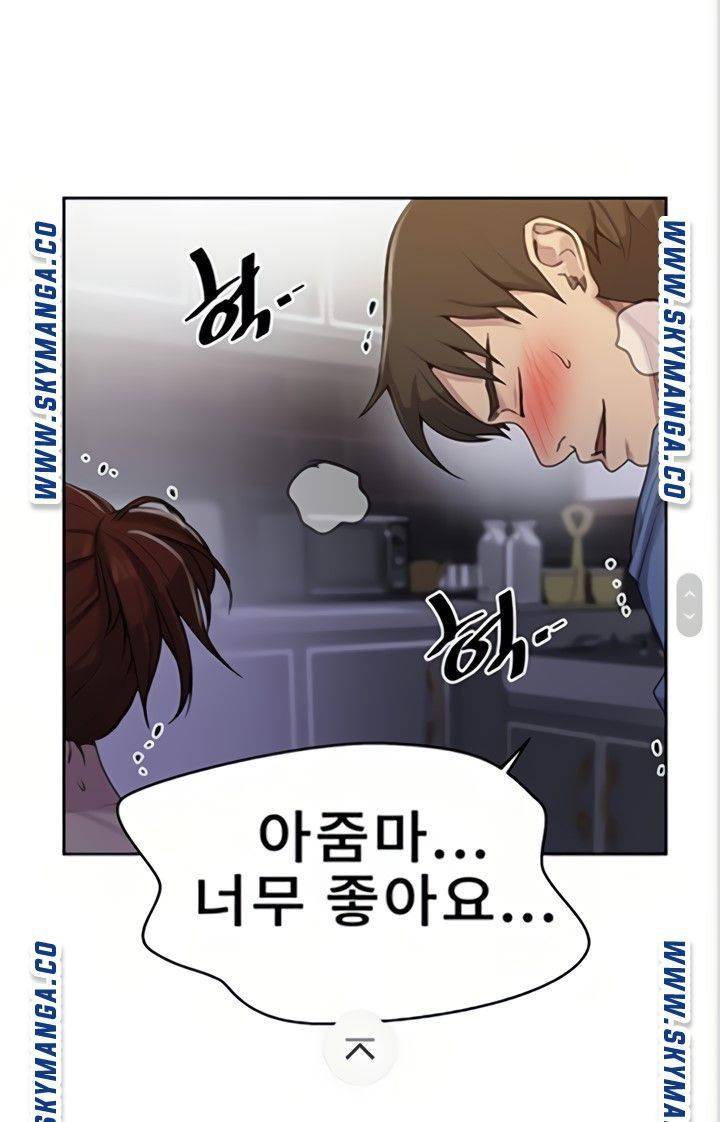 18+ Secret Class Raw Chapter 89 page 54