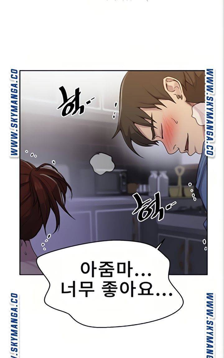 18+ Secret Class Raw Chapter 89 page 55
