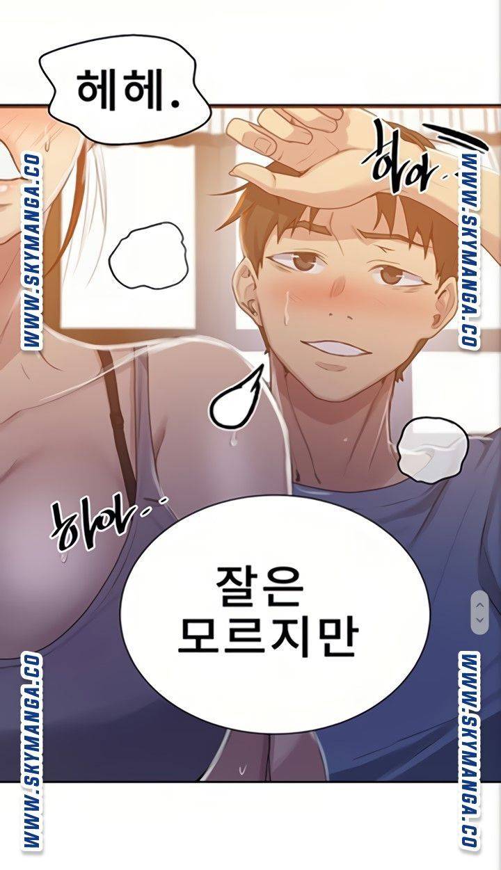 18+ Secret Class Raw Chapter 89 page 57