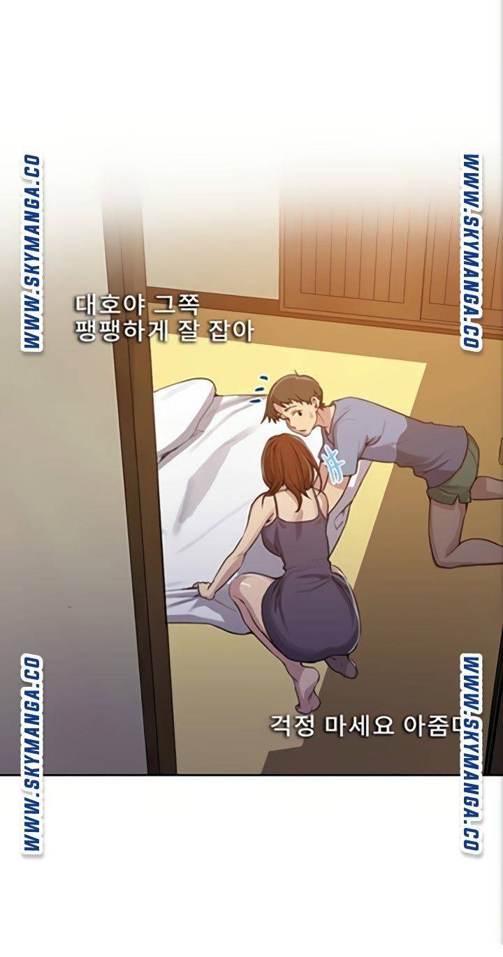 18+ Secret Class Raw Chapter 89 page 60