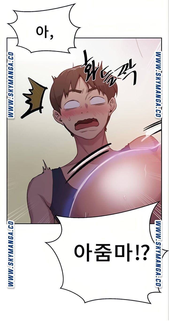 18+ Secret Class Raw Chapter 89 page 76