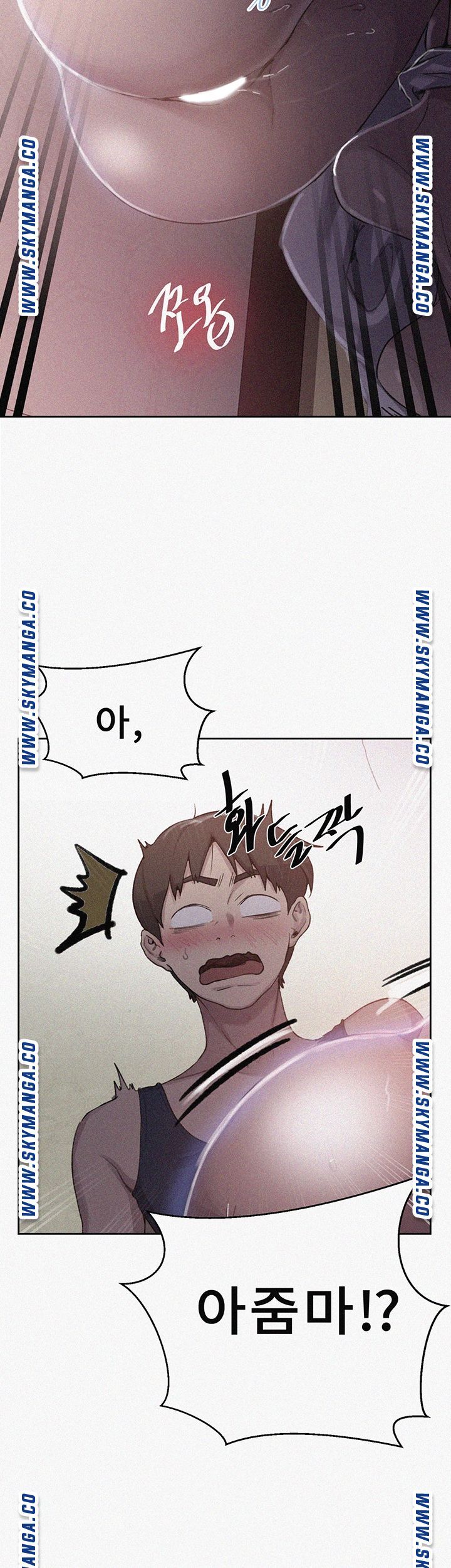 18+ Secret Class Raw Chapter 90 page 2