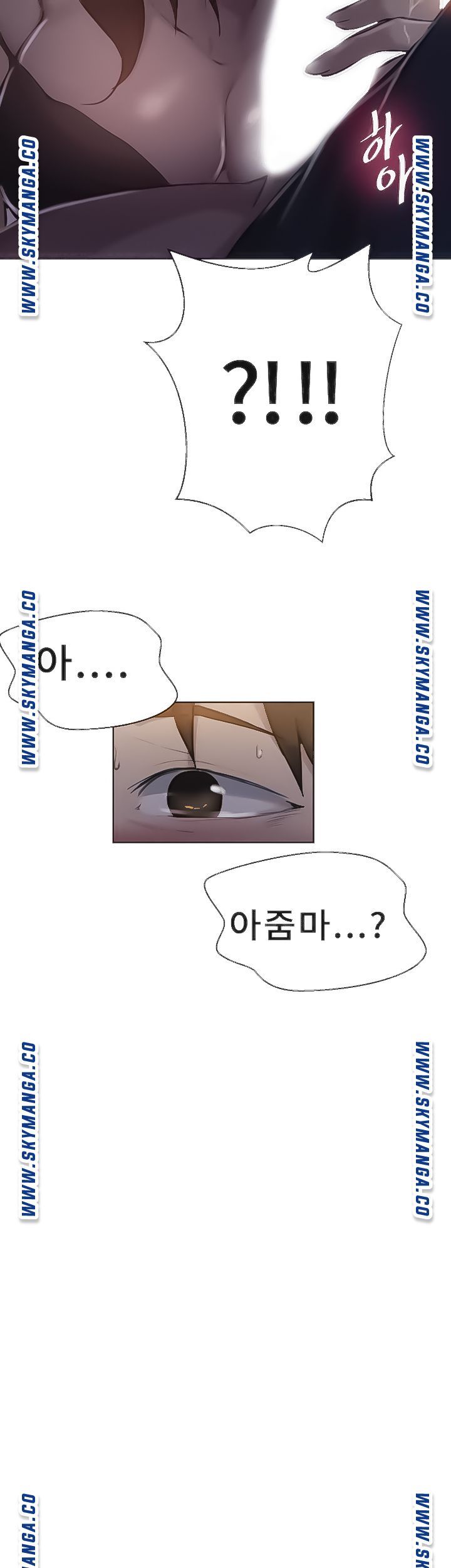 18+ Secret Class Raw Chapter 90 page 4