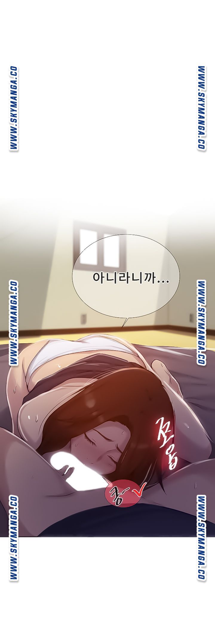 18+ Secret Class Raw Chapter 90 page 11