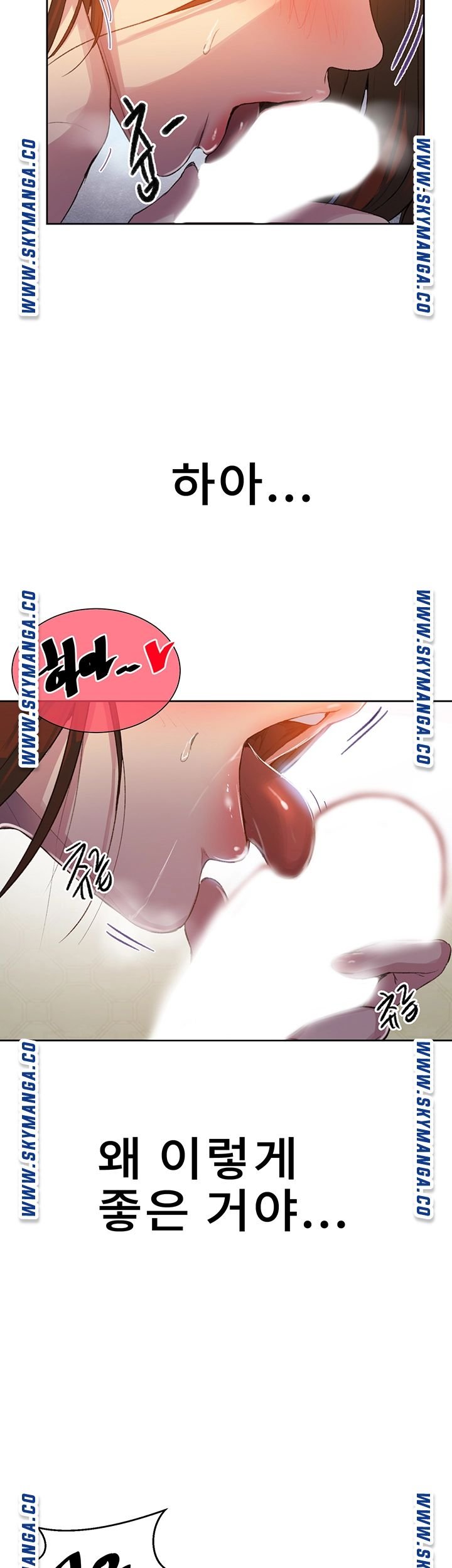 18+ Secret Class Raw Chapter 90 page 15