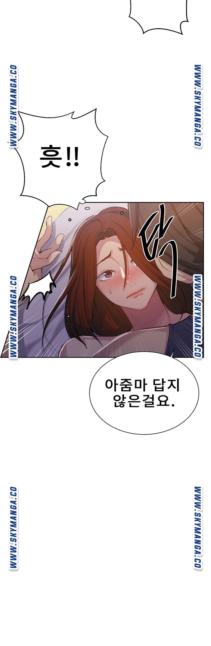 18+ Secret Class Raw Chapter 90 page 23