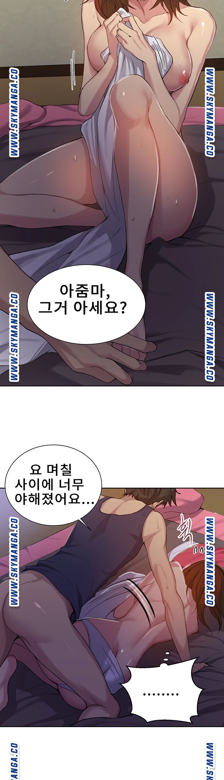 18+ Secret Class Raw Chapter 90 page 25