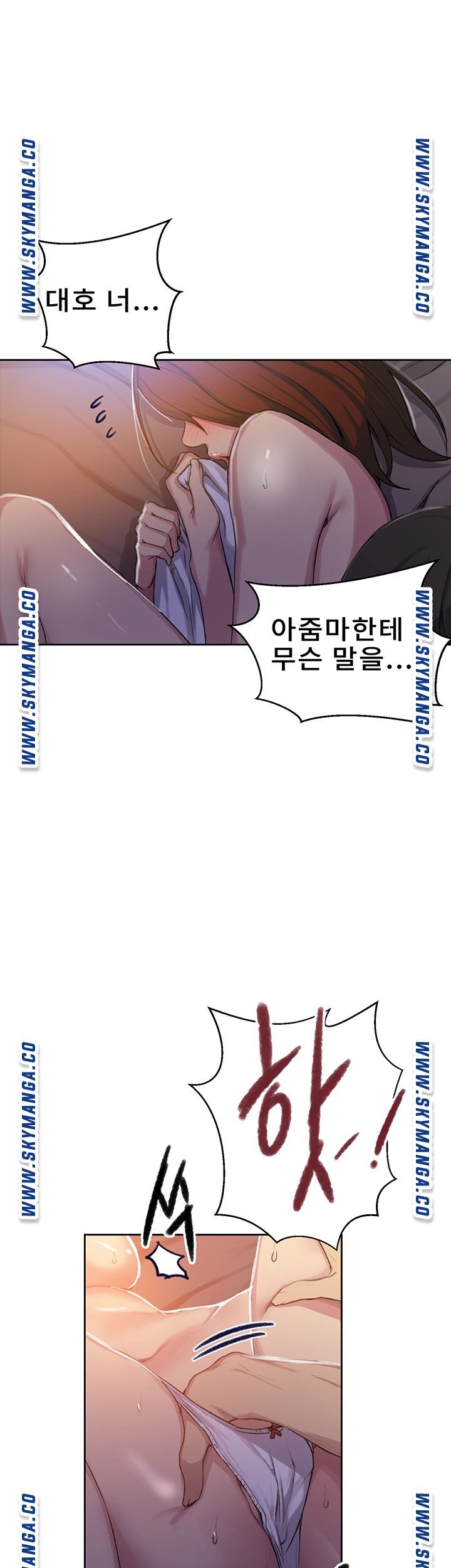 18+ Secret Class Raw Chapter 90 page 26