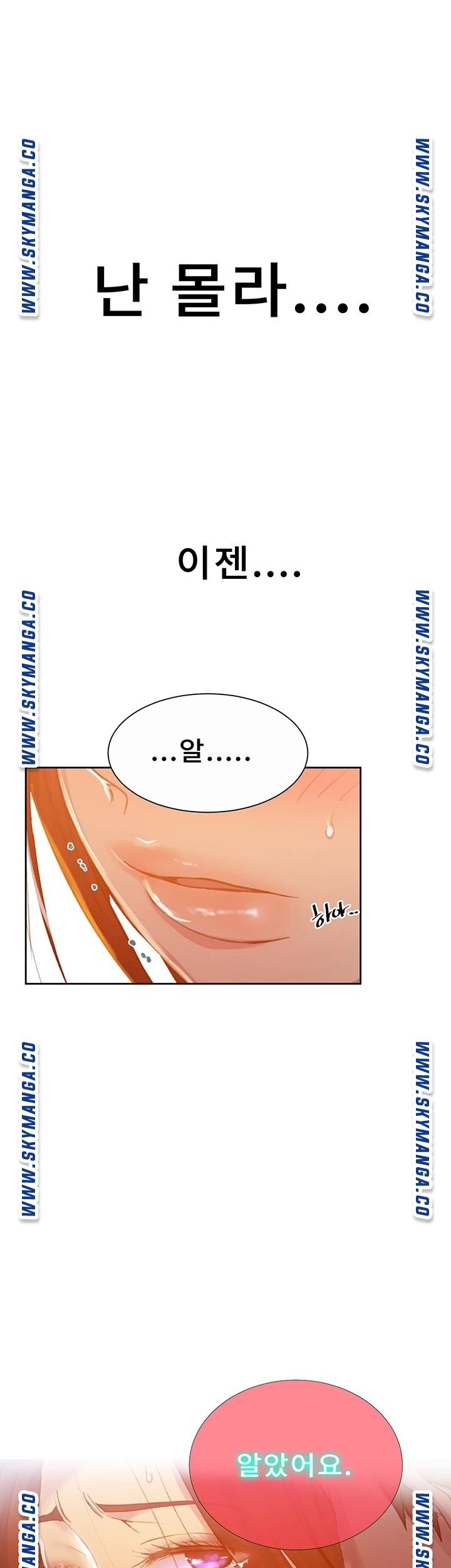 18+ Secret Class Raw Chapter 91 page 36