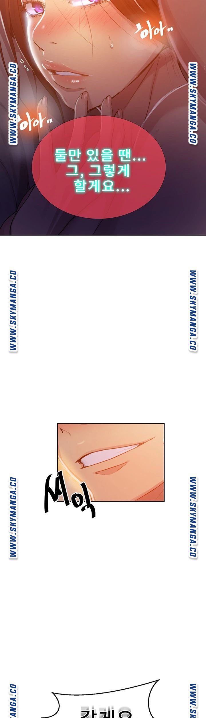 18+ Secret Class Raw Chapter 91 page 37