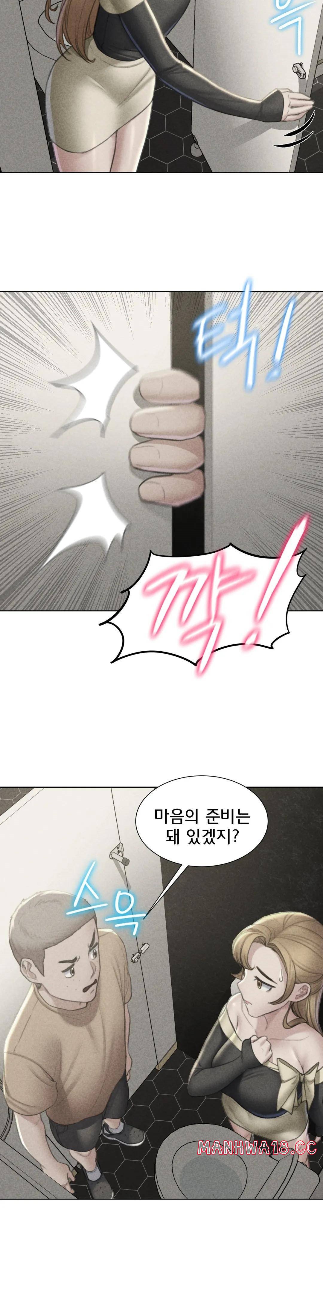 18+ Seniors of Class 5 Raw Chapter 10 page 2