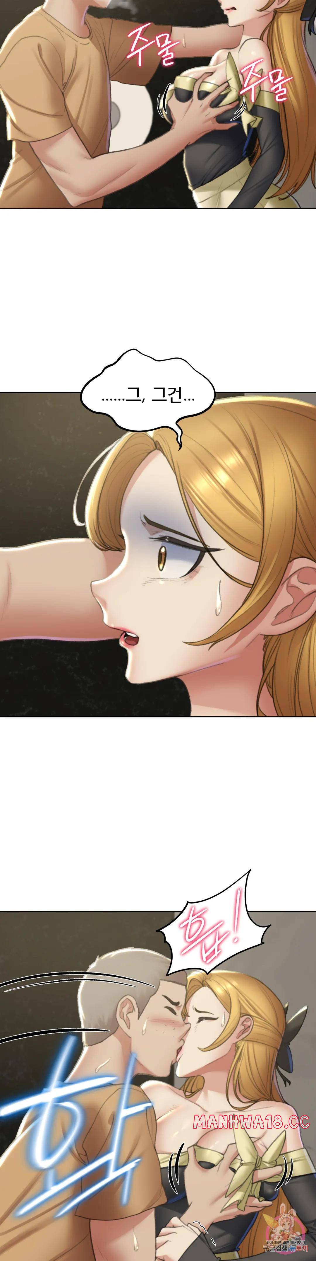 18+ Seniors of Class 5 Raw Chapter 10 page 6
