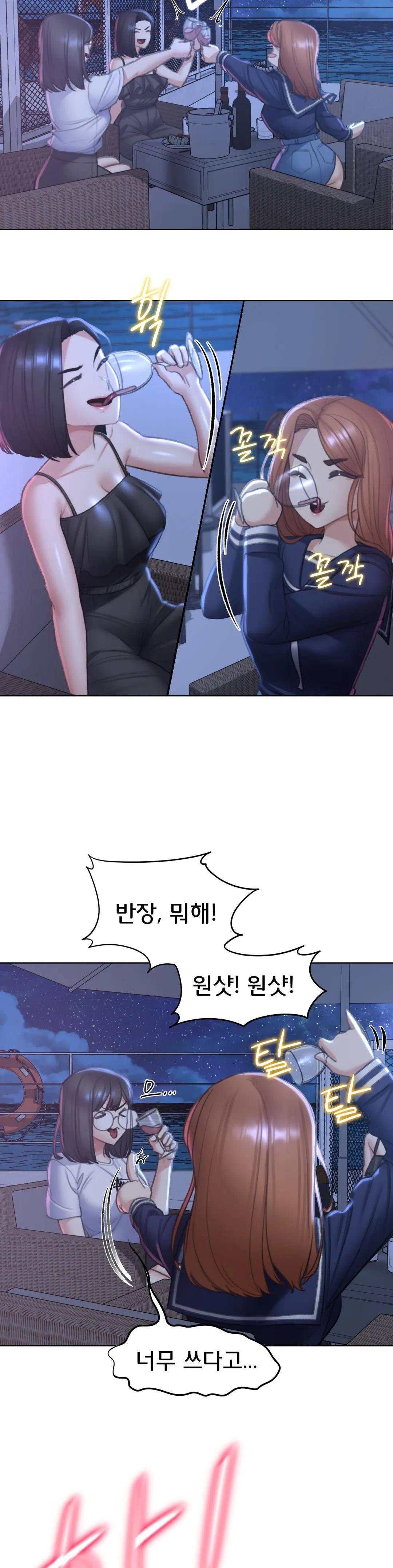 18+ Seniors of Class 5 Raw Chapter 10 page 22