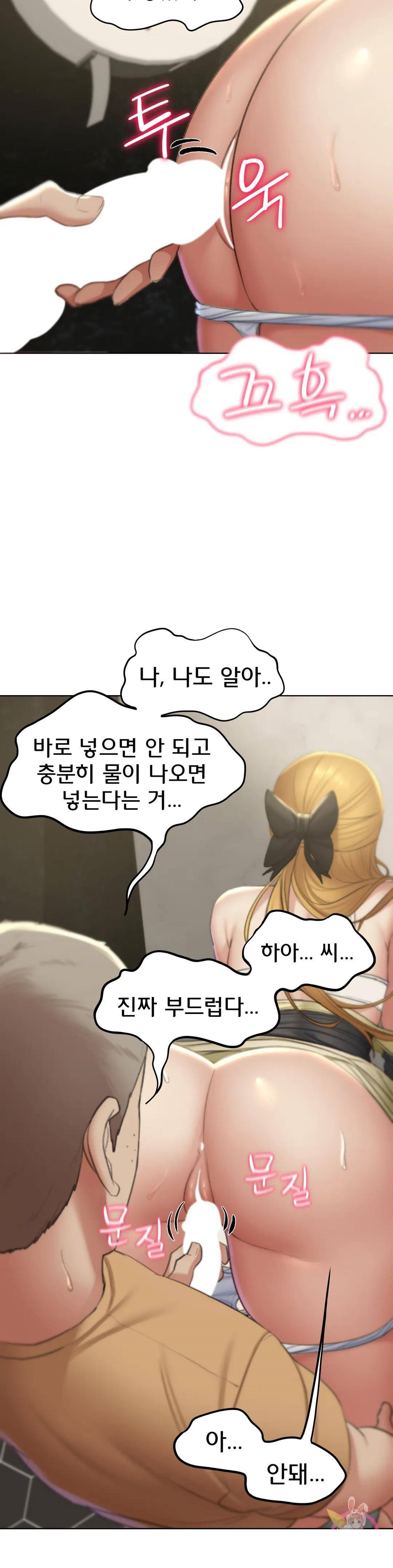 18+ Seniors of Class 5 Raw Chapter 10 page 41
