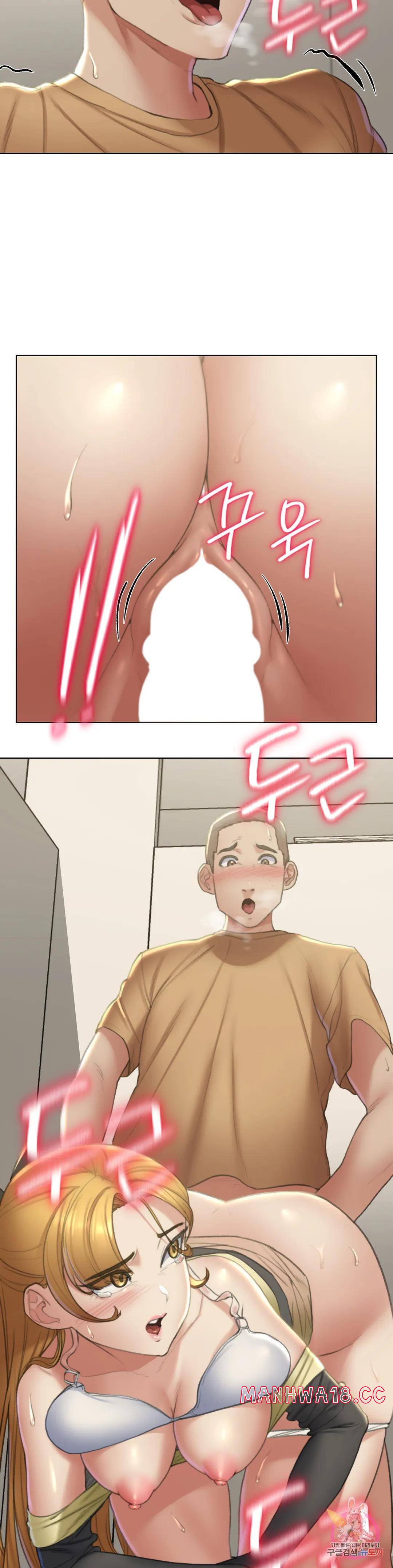 18+ Seniors of Class 5 Raw Chapter 10 page 43