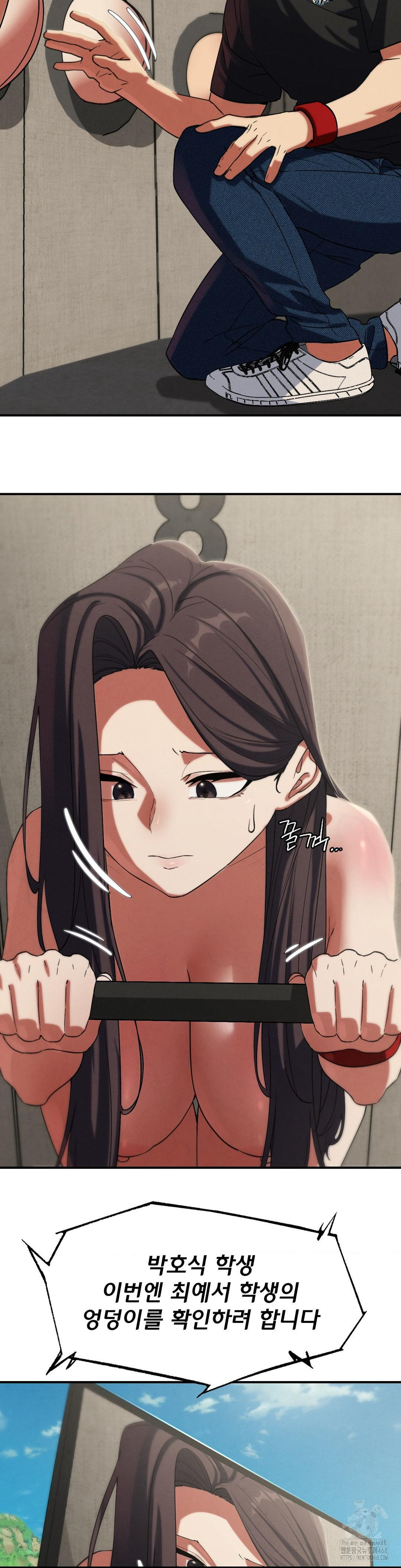18+ Seniors of Class 5 Raw Chapter 101 page 14
