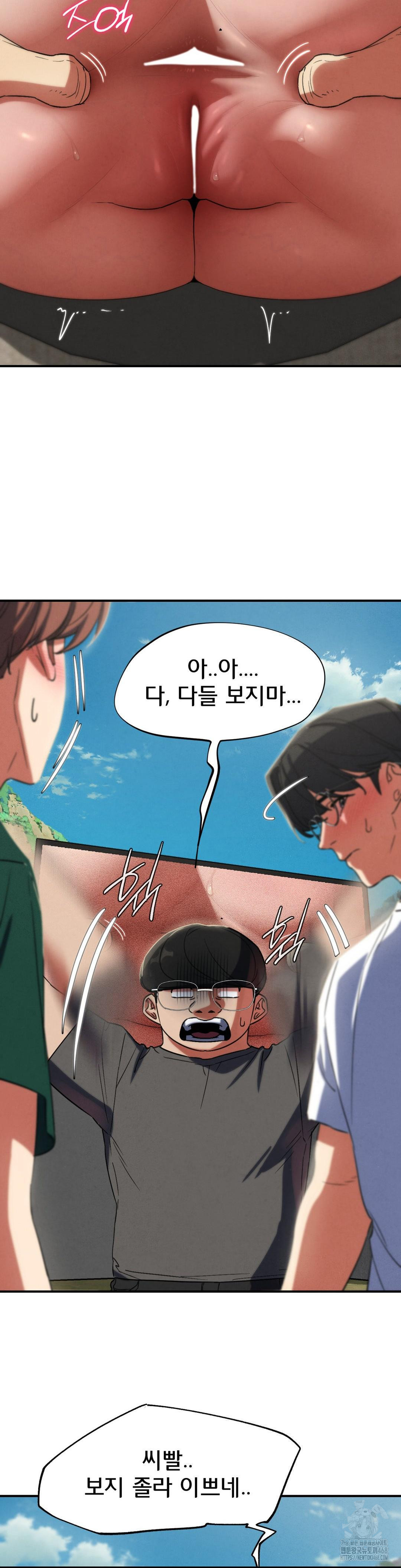 18+ Seniors of Class 5 Raw Chapter 101 page 16