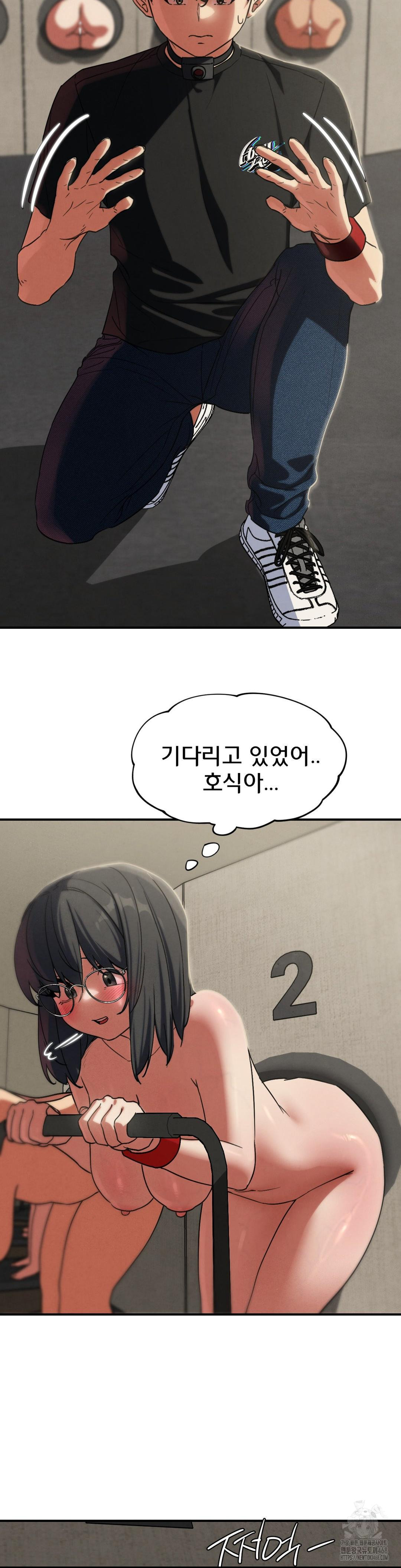 18+ Seniors of Class 5 Raw Chapter 101 page 22