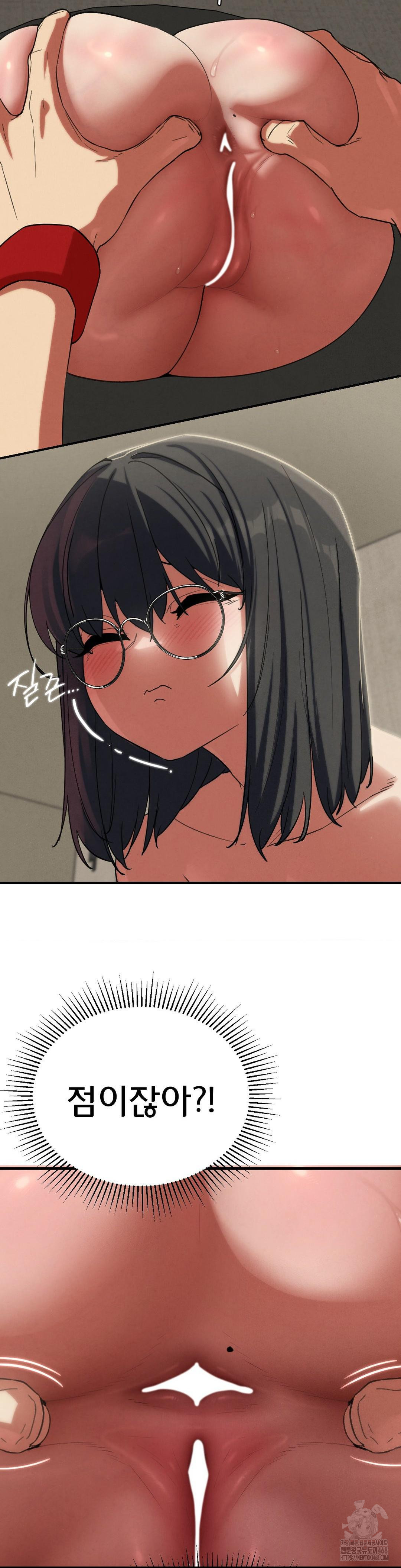 18+ Seniors of Class 5 Raw Chapter 101 page 23