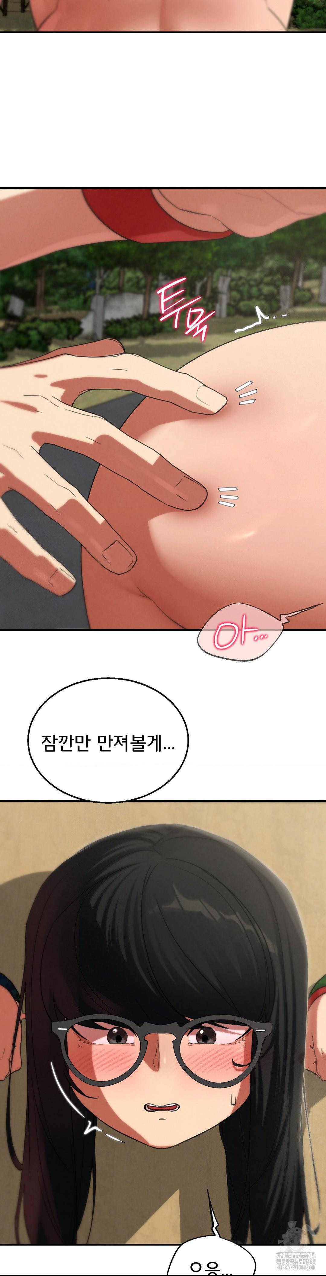 18+ Seniors of Class 5 Raw Chapter 101 page 34