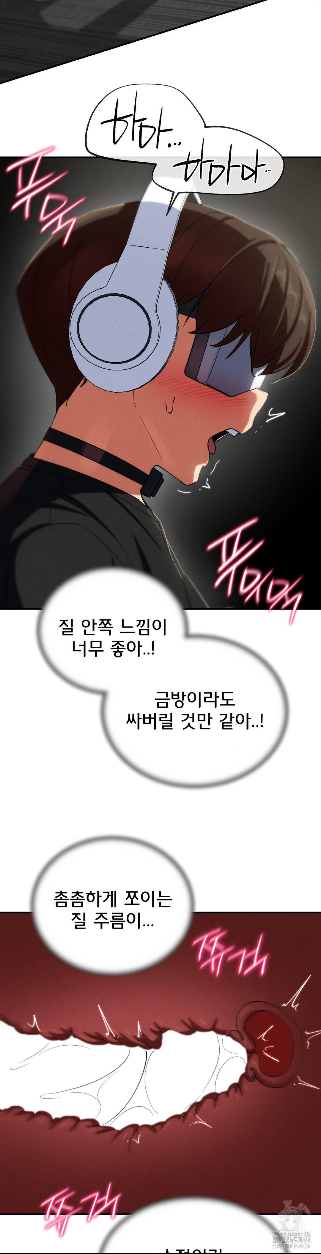 18+ Seniors of Class 5 Raw Chapter 101 page 49