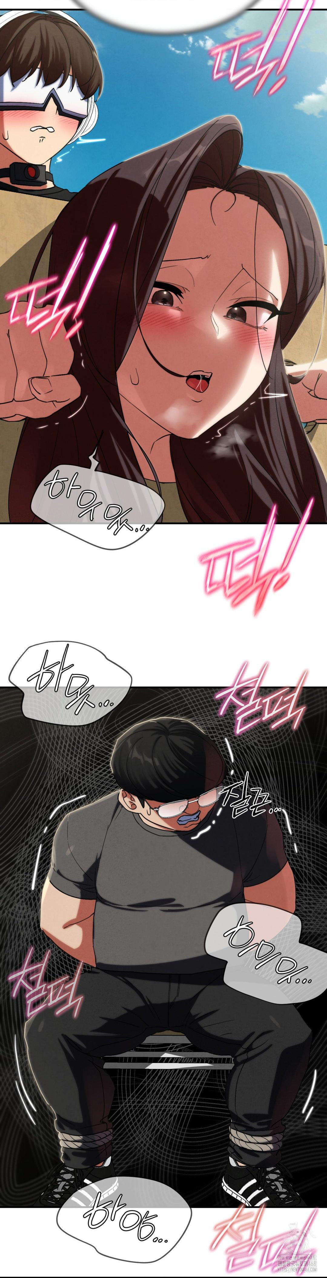 18+ Seniors of Class 5 Raw Chapter 101 page 51