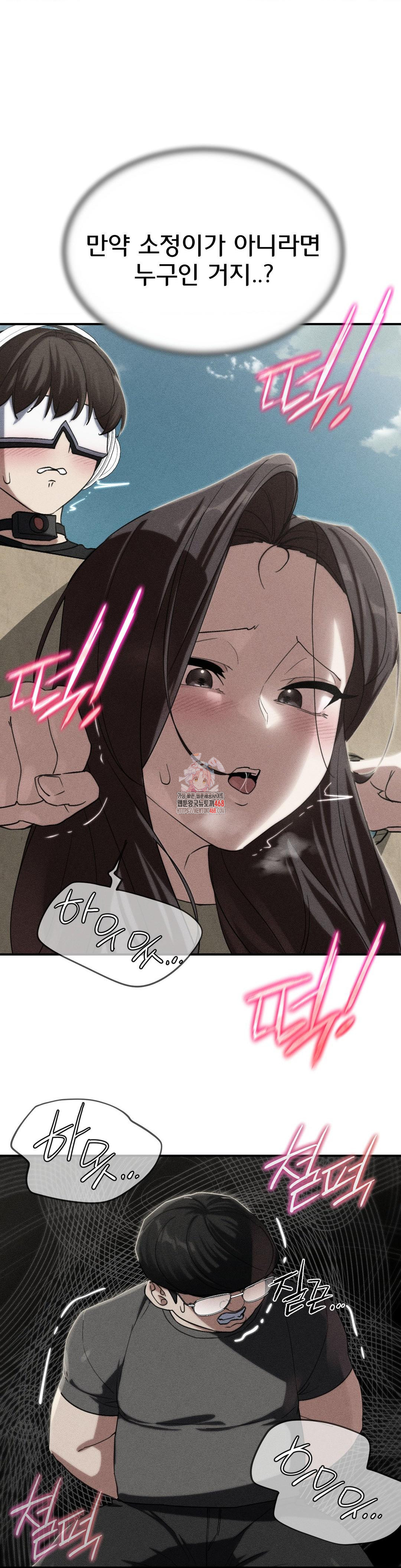18+ Seniors of Class 5 Raw Chapter 102 page 1