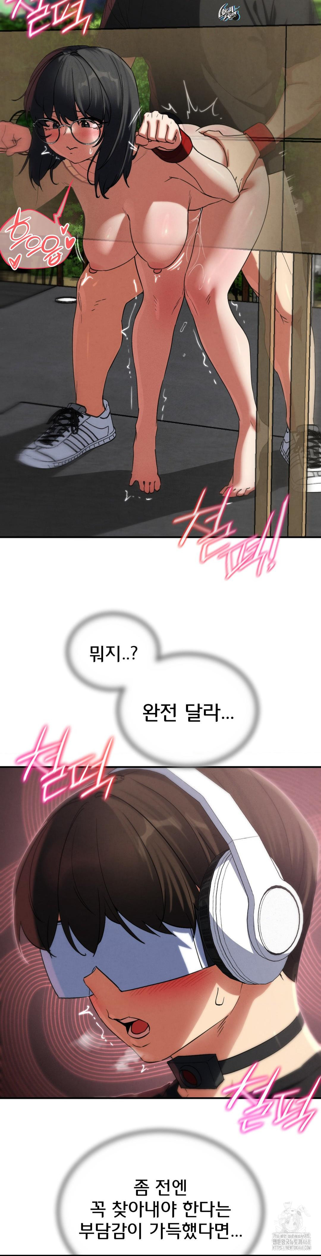 18+ Seniors of Class 5 Raw Chapter 102 page 27