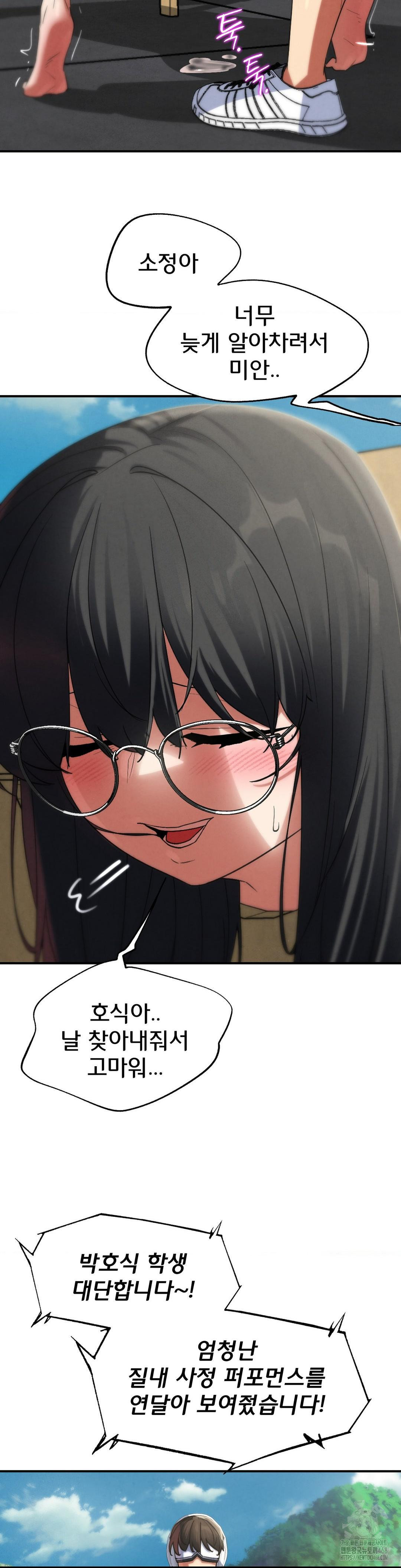 18+ Seniors of Class 5 Raw Chapter 102 page 37