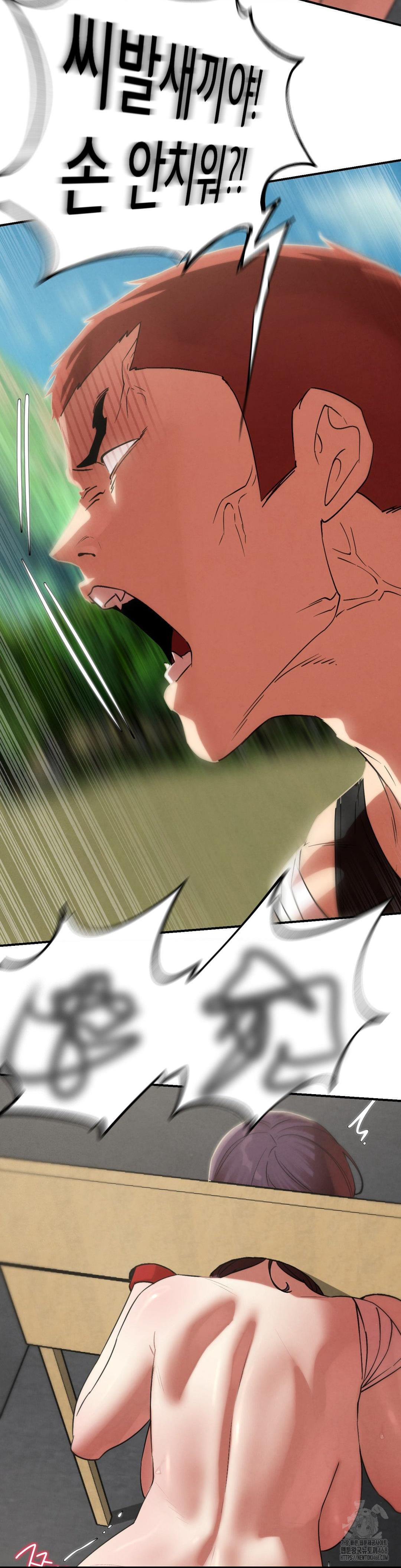 18+ Seniors of Class 5 Raw Chapter 105 page 22