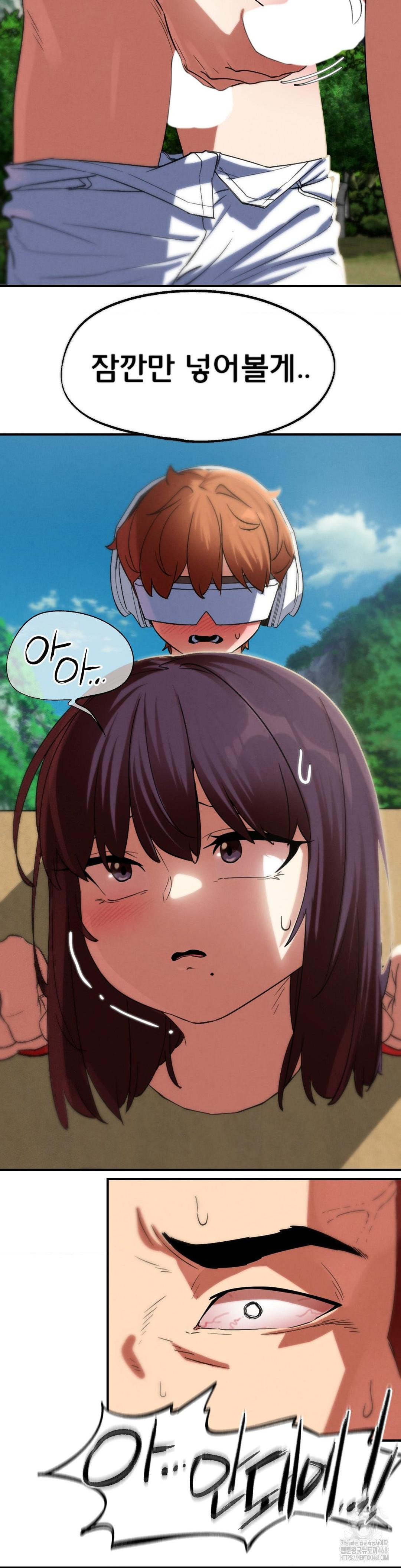 18+ Seniors of Class 5 Raw Chapter 105 page 26