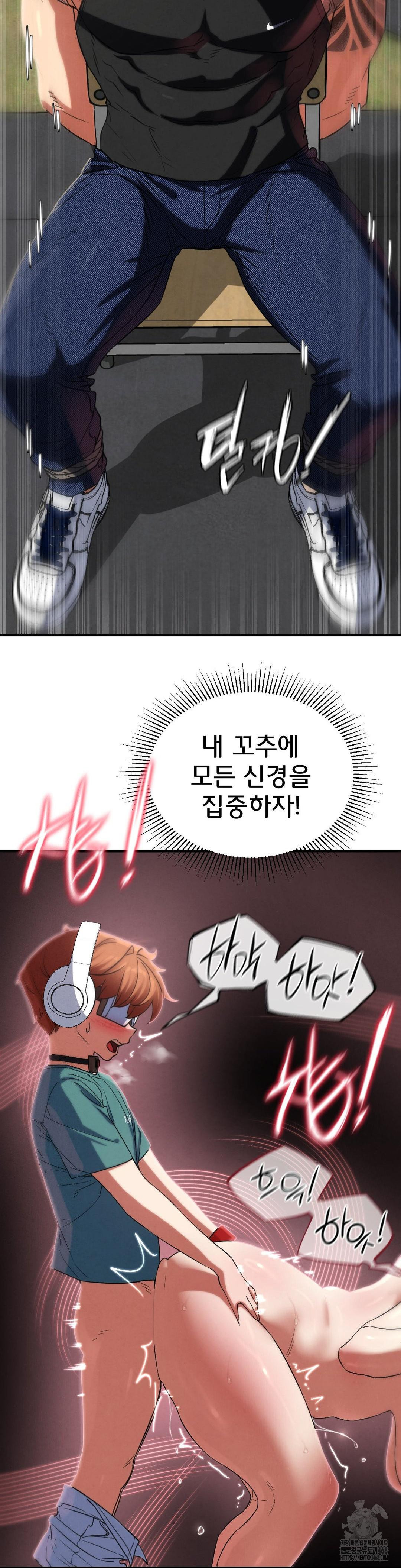 18+ Seniors of Class 5 Raw Chapter 105 page 29